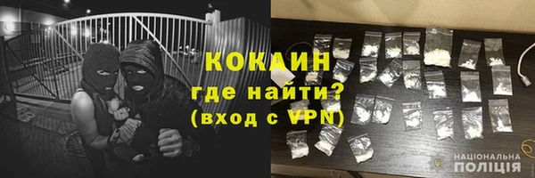 альфа пвп VHQ Белокуриха