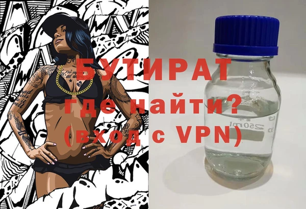 альфа пвп VHQ Белокуриха