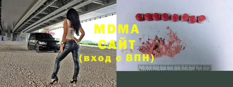 MDMA Molly  Гороховец 